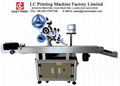 Automatic Labeling Machine for Card 1