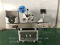 Horizontal Adhesive Automatic Labeling Machine