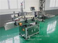 Bottles Automatic Labeling Machine with Barcode Printer 6