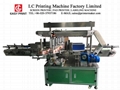 Multi Function Automatic Labeling Machine for Bottles 1