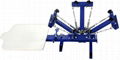 Manual 4 Color Screen Printing Press 3