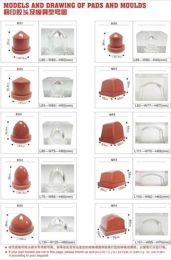 Square Rectangular Rubber Pads and Moulds 2