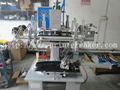 Heat Transfer Machine for Cups and Bottles 5