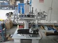 Heat Transfer Machine for Cups and Bottles