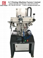 CNC Multicolor Overprint Screen Printing Machine 1