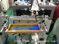 Thermal Plastic Ink Screen Printing Machine