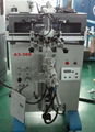 Thermal Plastic Ink Screen Printing Machine 1