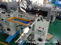 Thermal Plastic Ink Screen Printing Machine