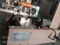 Mini Bottle Screen Printing Machine 2