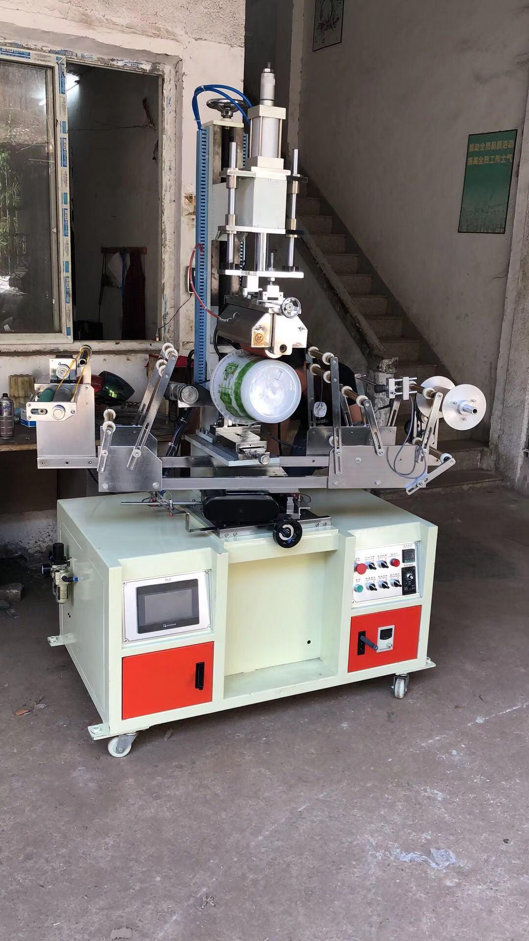 Buck Heat Transfer Machine 2