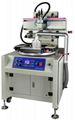 Stationery Ruler Screen Printing Machine