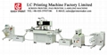 Roll to Roll Screen Printing Machine with UV Curing 1