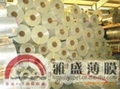 SKC FILM電器電子絕緣電池隔離膜 電池絕緣片