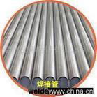 Large Diameter & Heavy Wall Stainless Steel Pipe & Tube 3