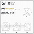 供应日本袜子用环保纸袜钩Paper fiber hook fastener 4