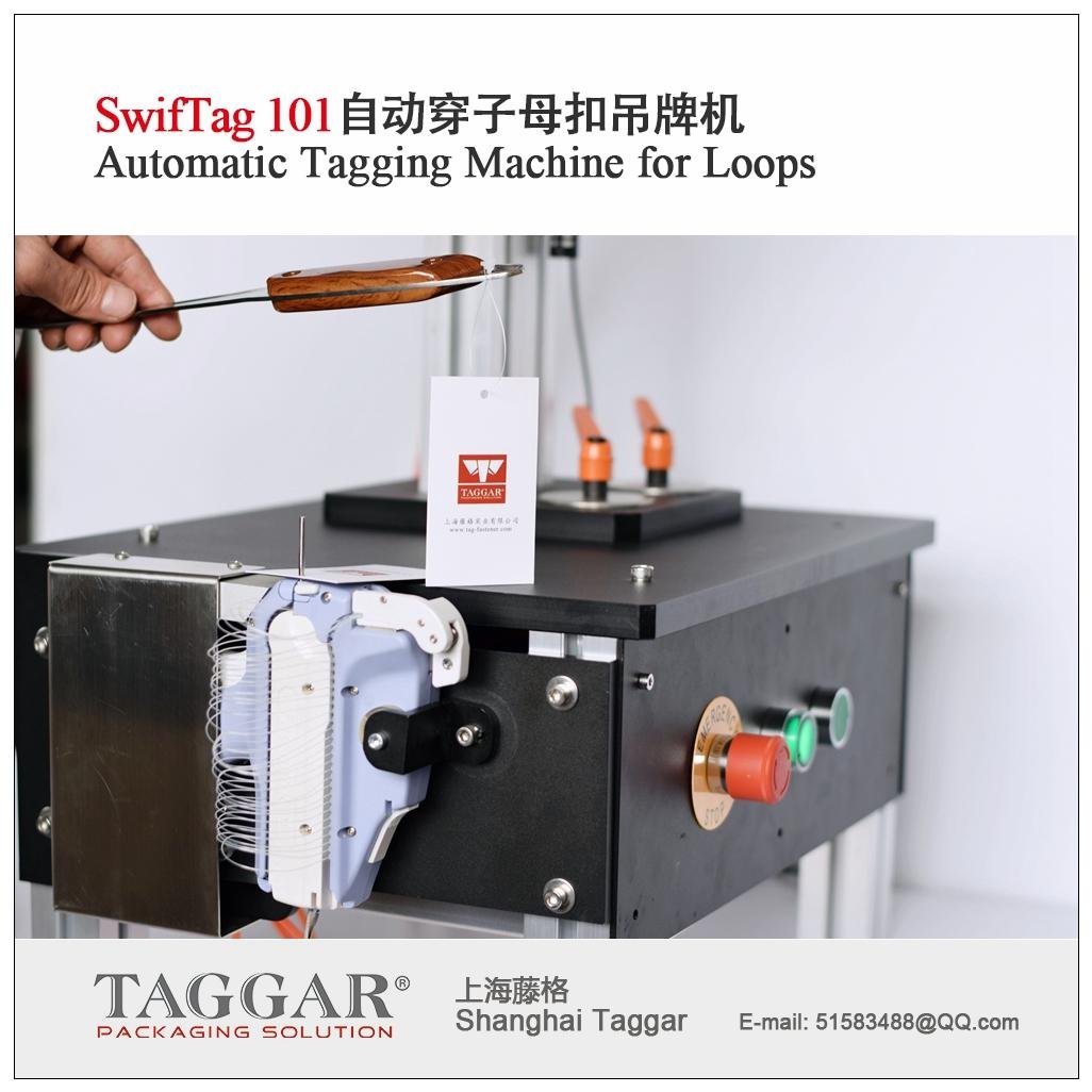 上海藤格（厨房和清洁用品用）自动胶针钉标机 5