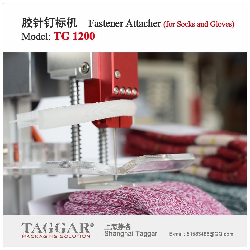 上海藤格（厨房和清洁用品用）自动胶针钉标机 2