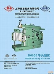 Shaping machine B6050