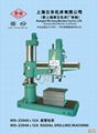 Shanghai radial drilling machine