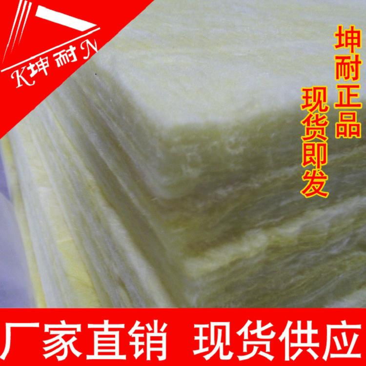 high quality glass wool board,heat insulation board