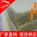 high quality glass wool board,heat