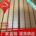 groove wooden acoustic material,high quality wooden noise reduced board.