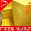 25MM布艺吸音板专用芯材玻璃棉板 重庆市武汉市隔音板