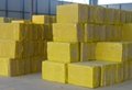 high quailty rock wool board for building heat insulation and fireproof board