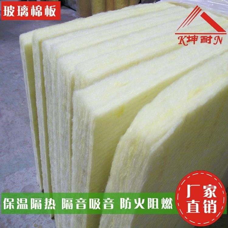 airport sound reduced panel,insulation glass wool board 2