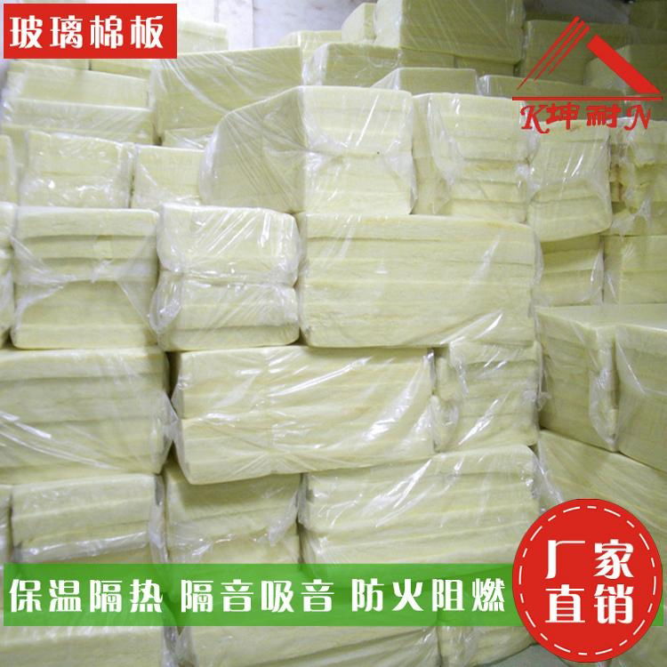 airport sound reduced panel,insulation glass wool board 3