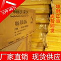 无锡隔音板 天津隔音材料 北京玻璃棉板 80kg/50mm棉板现货供应