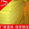 low price and high hardness glass wool board