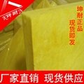 广州现货80kg/50mm高密度隔热保温玻璃棉板