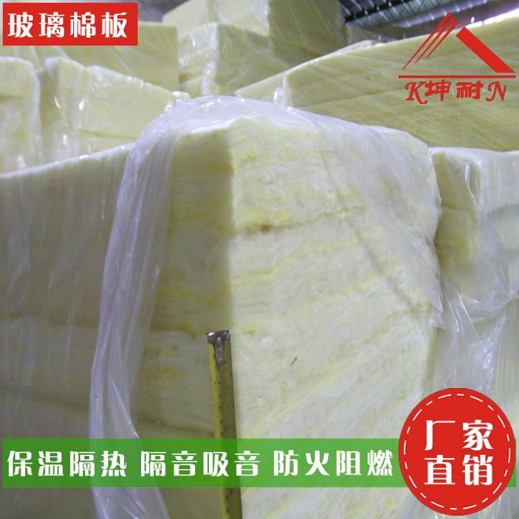 airport sound reduced panel,insulation glass wool board 4