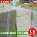 airport sound reduced panel,insulation glass wool board