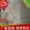 上海吸音绵 环保型纯聚酯绵 6公斤容重 坤耐建材