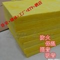 high density glass wool board for house sound-absorbing
