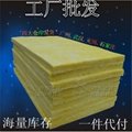 high quality glass wool board,used for the core of cloth sound absorption board