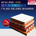 wooden sound-aborbing board,Guangzhou acoustic material