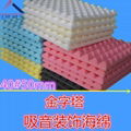 pink colour Pyramid acoustic panel,high effective soundproof foam panel