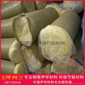 fireproof glass wool heat insulation12kg/50mm