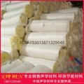 广州现货带铝箔玻璃棉毡12kg50mm吸音棉保温隔热材料