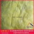 广州供应玻璃棉毡 耐火吸音棉 隔音棉24kg50mm