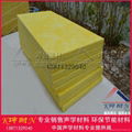 80KG/50MM，Sound-absorbing cotton board，Glass wool board