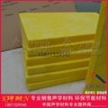 1.2*0.6m acoustic panel,high density glass wool board