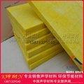 1.2*0.6m acoustic panel,high density glass wool board