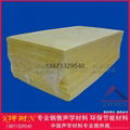 96KG high density soundproof glass wool board