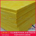 96KG/25MM Glass wool board for insulation and sound-aborbing