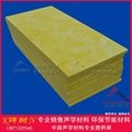 acoustics material made of high density glass wool board