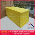 acoustics material made of high density glass wool board